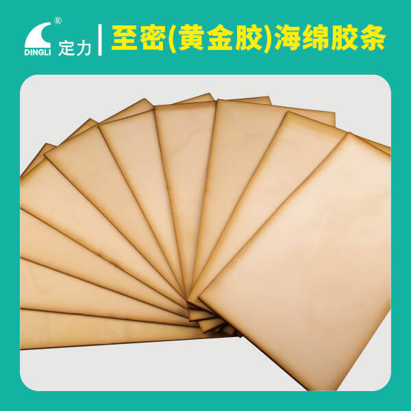 海綿膠條廠家介紹印刷工藝流程