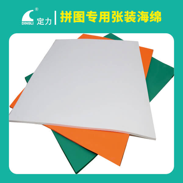 海綿彈墊廠家教你平壓平模切刀的挑選與制做