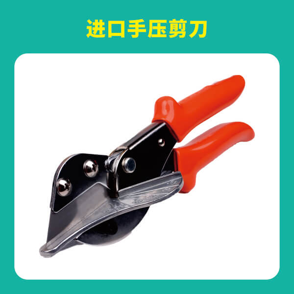 進口手壓剪刀