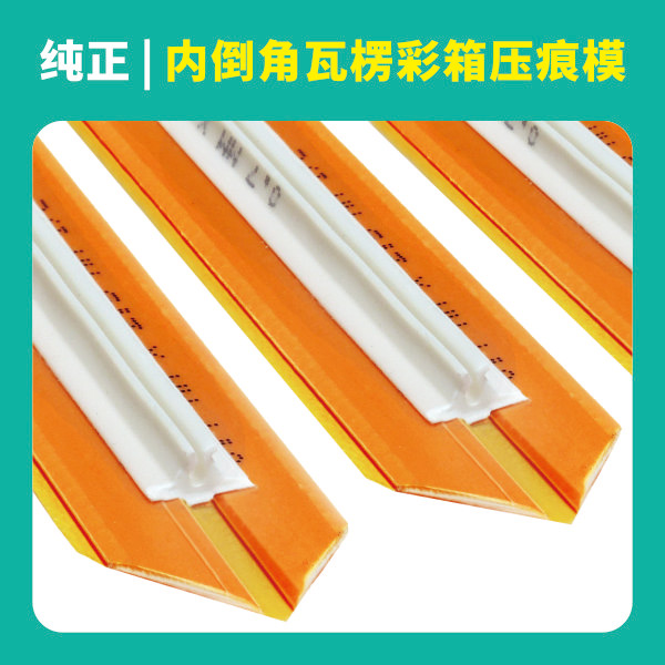 模切刀版壽命周期短?試試這樣改造