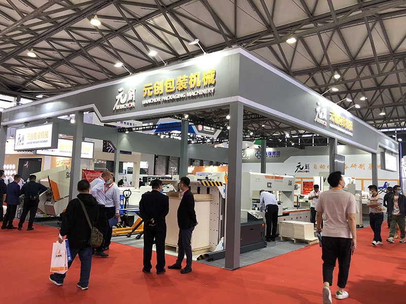 2020上海全印展圓滿閉幕，感謝您的參與和支持！